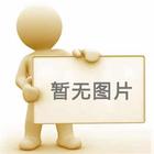壓力連接附件選型表